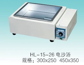 JCGM-15-26 电砂浴