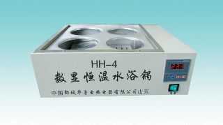 JCGM-15-55 HH-4双列四孔水浴锅