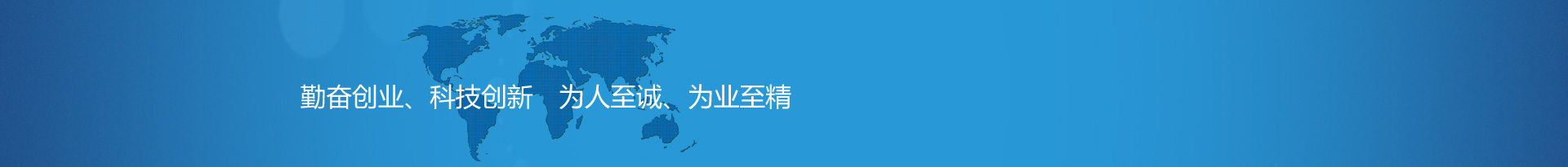 山东菏泽正虹科教仪器有限公司